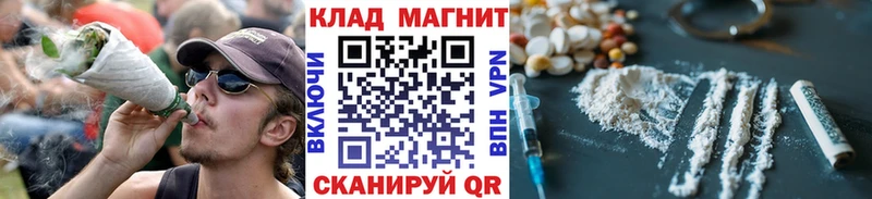 Псилоцибиновые грибы Ханты-Мансийск
