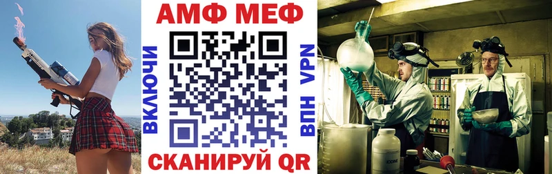 АМФЕТАМИН VHQ  MEGA онион  Ханты-Мансийск 