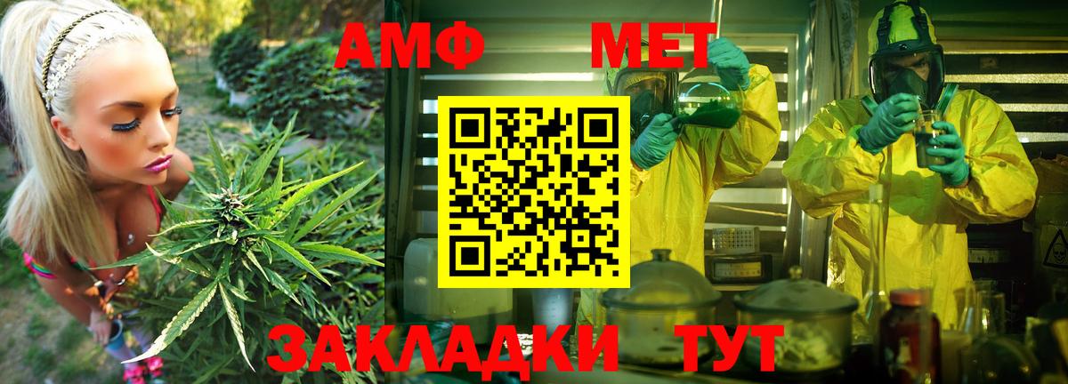 АМФ 97% Ханты-Мансийск