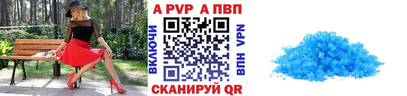 Альфа ПВП Соль  Ханты-Мансийск 