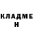Кетамин ketamine Igor Natalenko