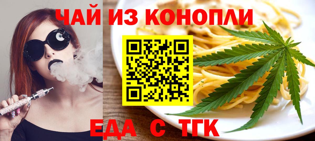 Ханты-Мансийск  Canna-Cookies марихуана  Вход с VPN 