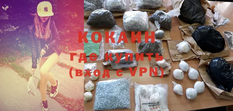 Cocaine Перу  Ханты-Мансийск 