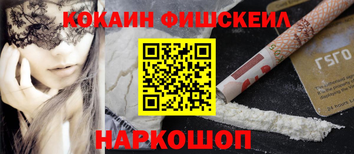 Бошки Шишки Ханты-Мансийск