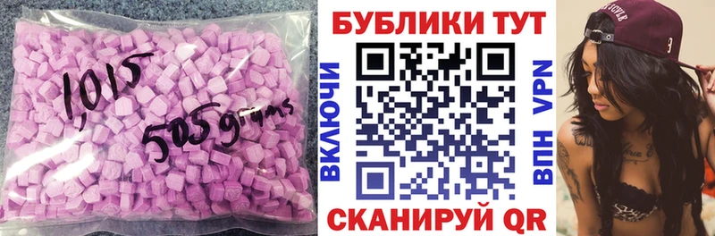 Экстази VHQ  Ханты-Мансийск 