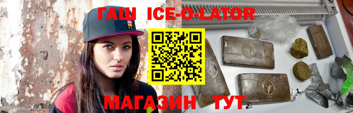 ГАШИШ AMNESIA HAZE  Ханты-Мансийск 