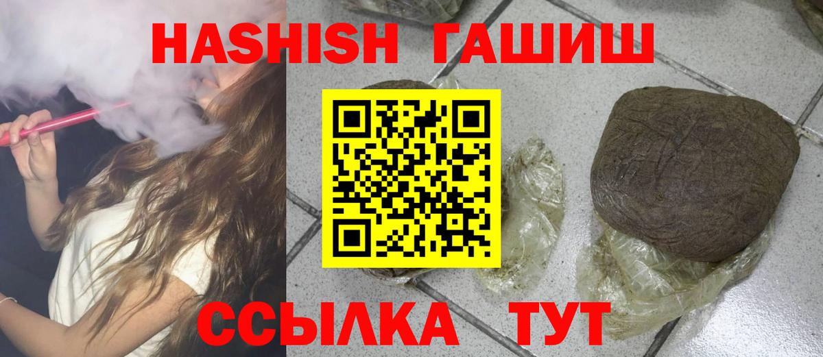 ГАШ Premium Ханты-Мансийск