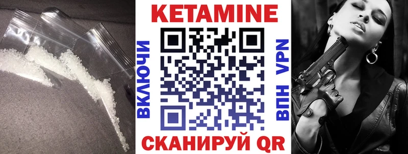 как найти наркотики  Ханты-Мансийск  КЕТАМИН ketamine 