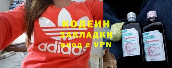 героин Арсеньев