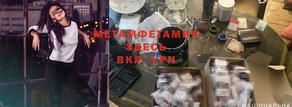 гидропоника Майский