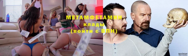 кокаин перу Магас