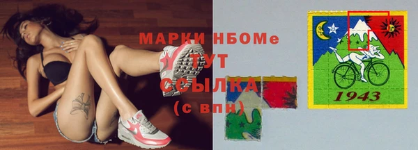 ПСИЛОЦИБИНОВЫЕ ГРИБЫ Магадан