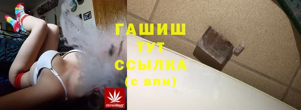 гидропоника Майский