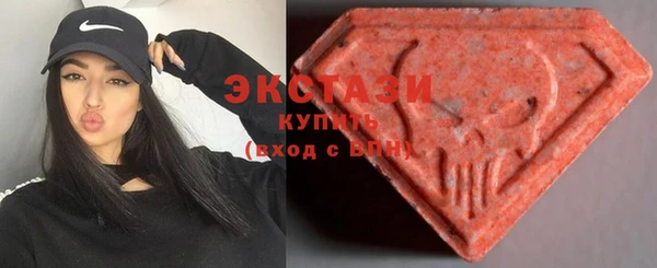 ПСИЛОЦИБИНОВЫЕ ГРИБЫ Магадан