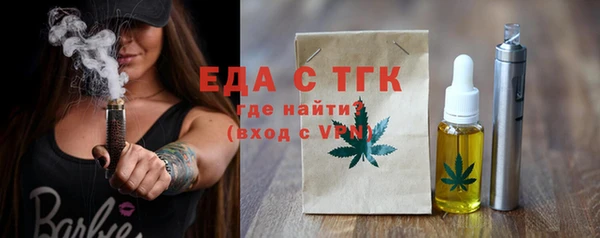 дистиллят марихуана Шарыпово