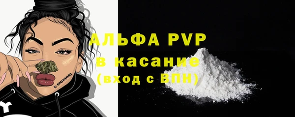 кокаин перу Магас