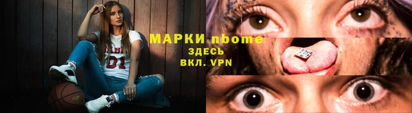 гидропоника Майский