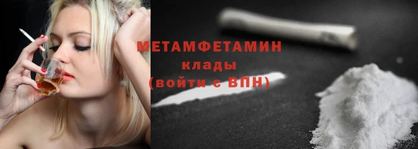 ПСИЛОЦИБИНОВЫЕ ГРИБЫ Магадан