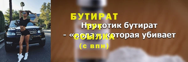 гидропоника Майский