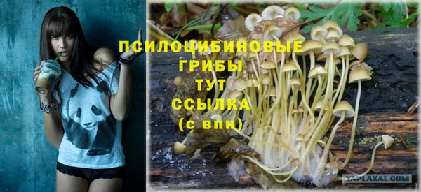 кокаин перу Магас