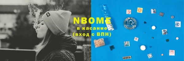 кокаин перу Магас