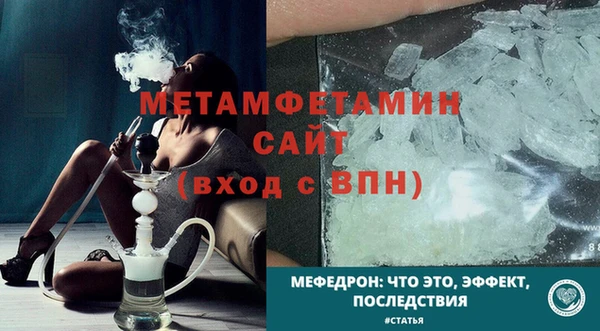 кокаин перу Магас