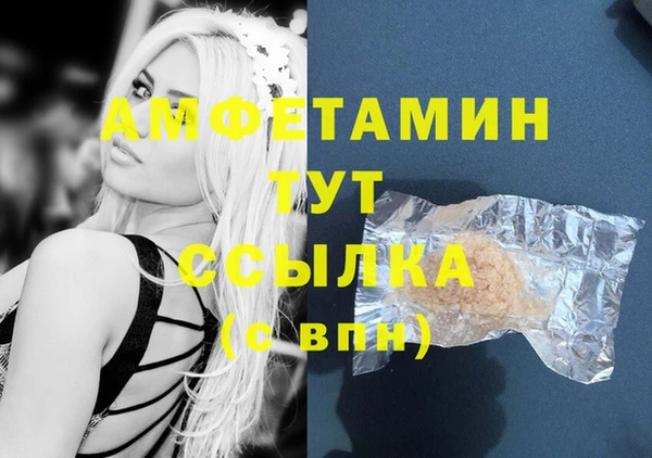 МДМА Аркадак