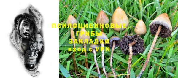 кокаин перу Магас