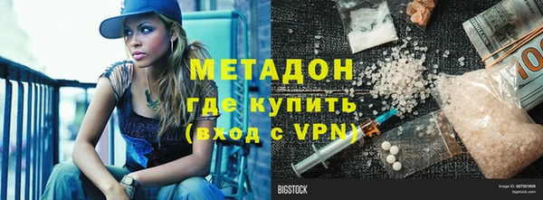 ПСИЛОЦИБИНОВЫЕ ГРИБЫ Магадан