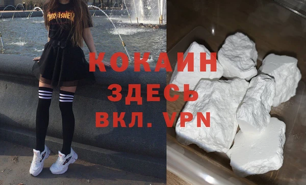 кокаин перу Магас