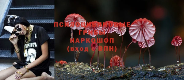 кокаин перу Магас