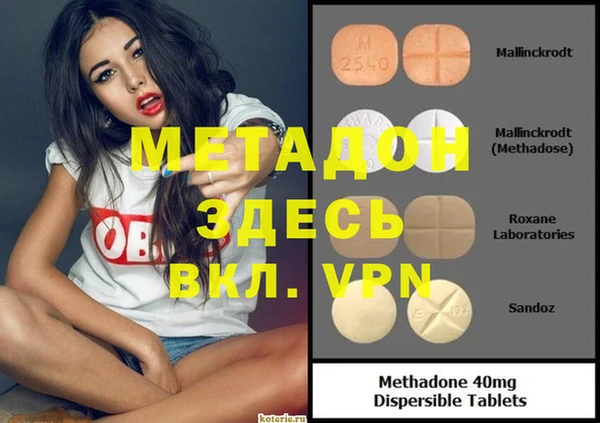 гидропоника Майский