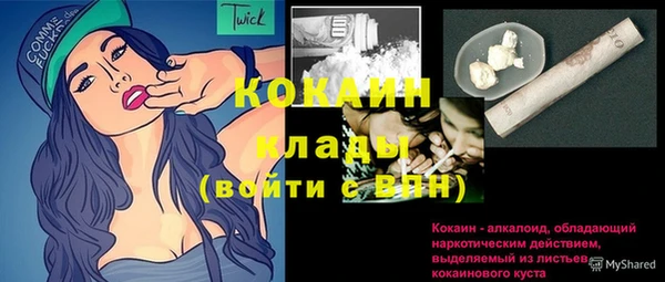 кокаин перу Магас
