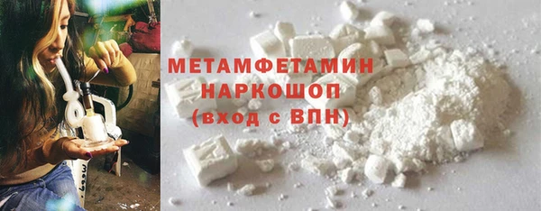 кокаин перу Магас