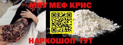 прущий лед Аргун