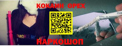 альфа пвп VHQ Апшеронск