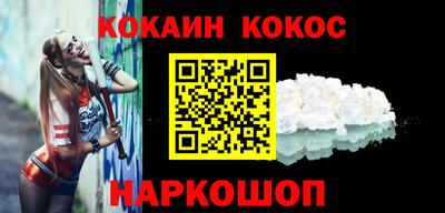 мефедрон мука Кунгур