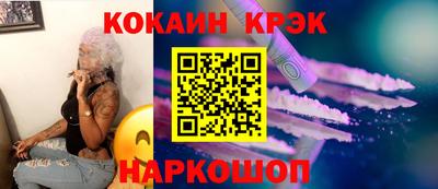 мефедрон мука Кунгур