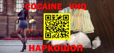 мефедрон мука Кунгур