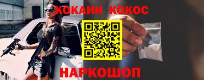 альфа пвп VHQ Апшеронск