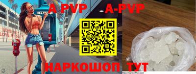 скорость mdpv Ливны