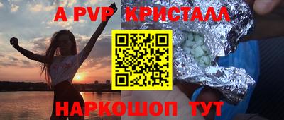 ALPHA PVP Кумертау