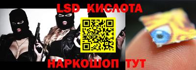 тгк Апрелевка