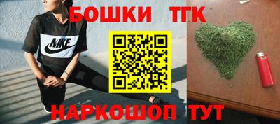 тгк Апрелевка