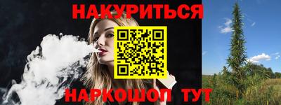 прущий лед Аргун