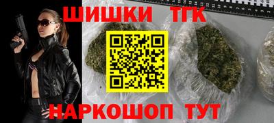 тгк Апрелевка