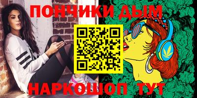 мефедрон мука Кунгур