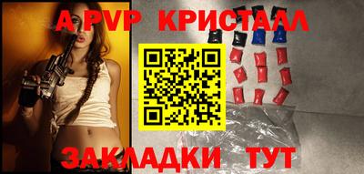 тгк Апрелевка