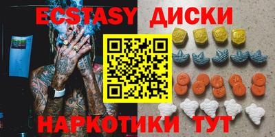 мефедрон мука Кунгур
