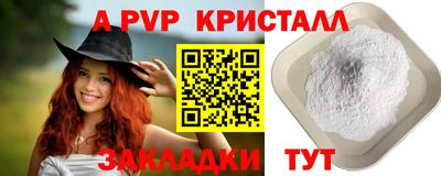 мефедрон мука Кунгур